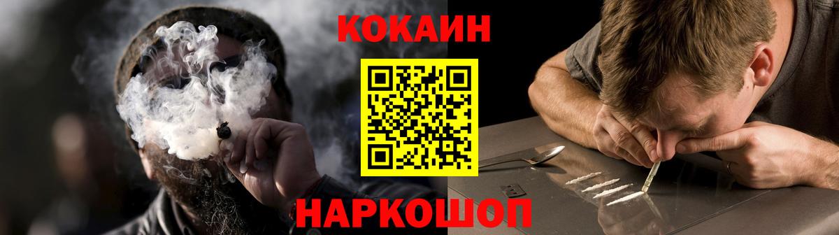 Кокаин  Вход с VPN  Киреевск  купить наркотики цена  Кокаин Эквадор 