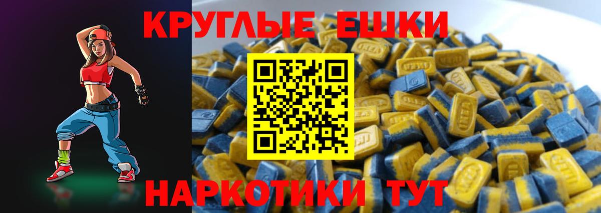 Киреевск  ЭКСТАЗИ MDMA  Экстази Дубай  Вход с VPN 