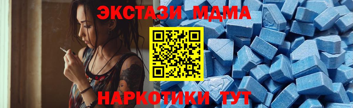 ЭКСТАЗИ DUBAI Киреевск