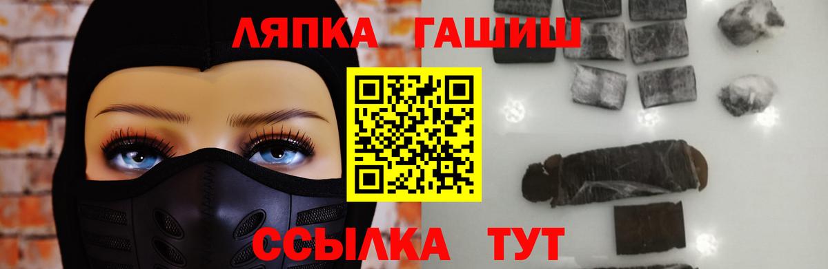 ГАШИШ Ice-O-Lator Киреевск