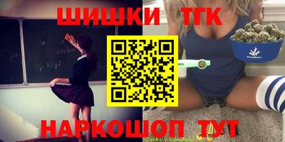 гашик Бугуруслан