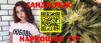 гашик Бугуруслан