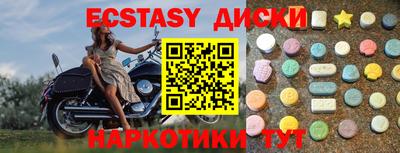тгк Бузулук