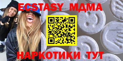 тгк Бузулук