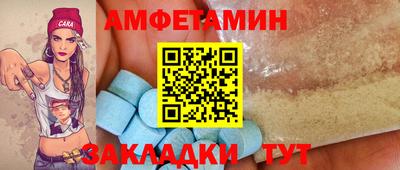 тгк Бузулук