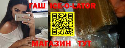 альфа пвп Будённовск