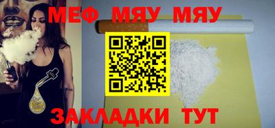 тгк Бузулук