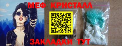 гашик Бугуруслан