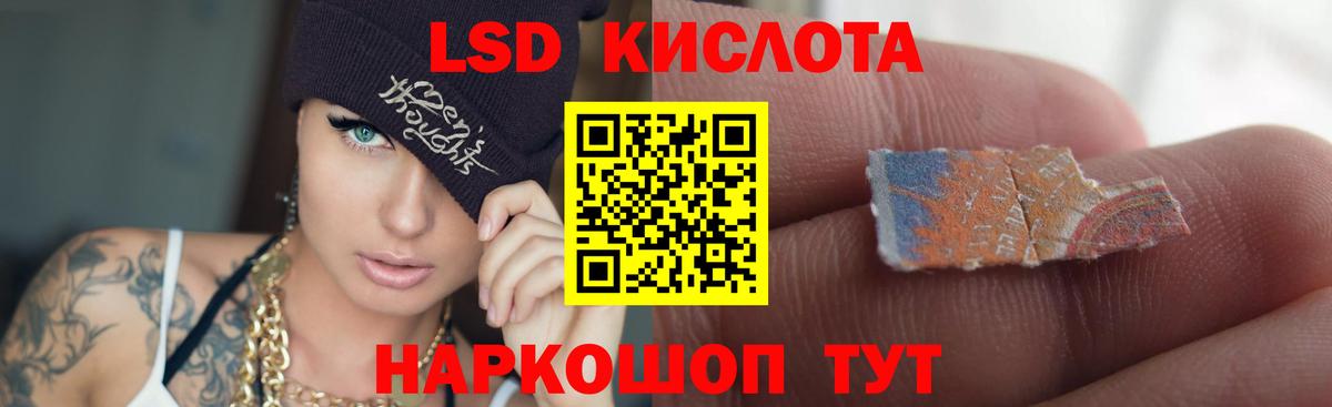 LSD-25 экстази кислота  Вход с VPN  Лсд 25 экстази ecstasy  Киреевск 