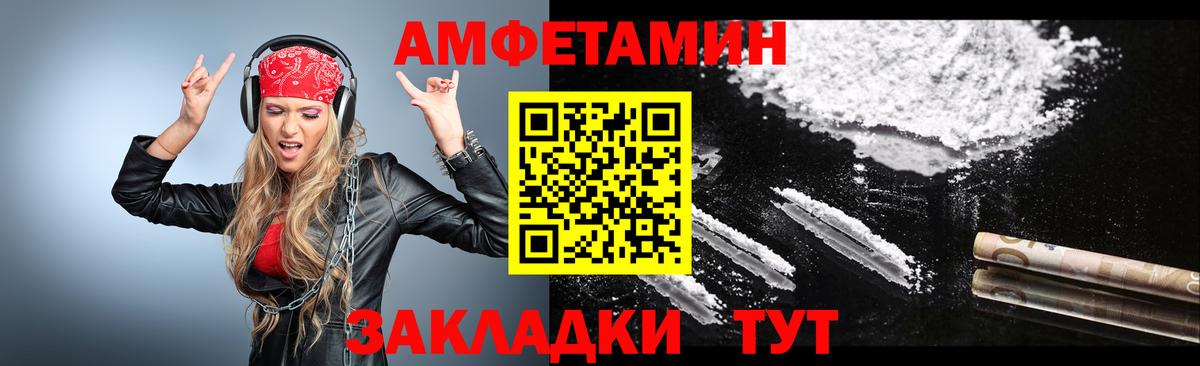 МЕТАМФЕТАМИН винт  МЕТАМФЕТАМИН  МЕТАМФЕТАМИН винт  Киреевск  Вход с VPN 