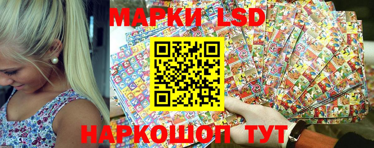 Киреевск  Наркотические марки 1,8мг  Вход с VPN  Наркотические марки 1,8мг 