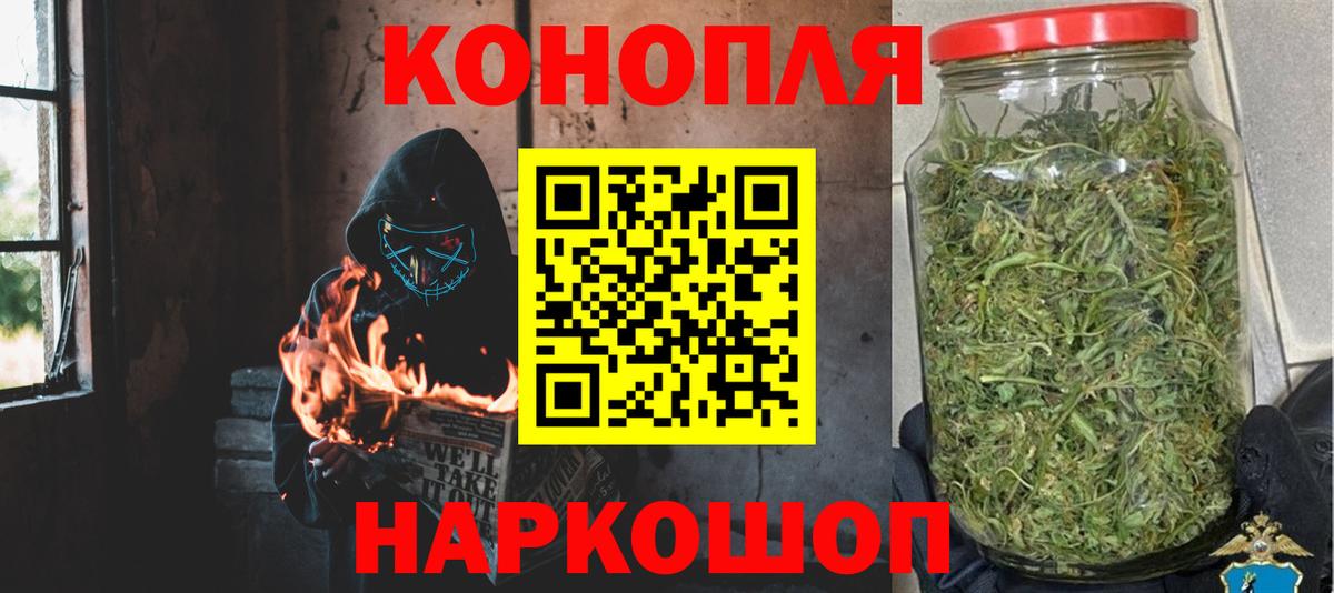 Киреевск  Марихуана марихуана  Вход с VPN  Каннабис LSD WEED 